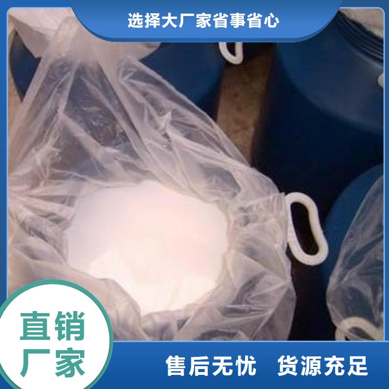 聚醚消泡剂现货销售