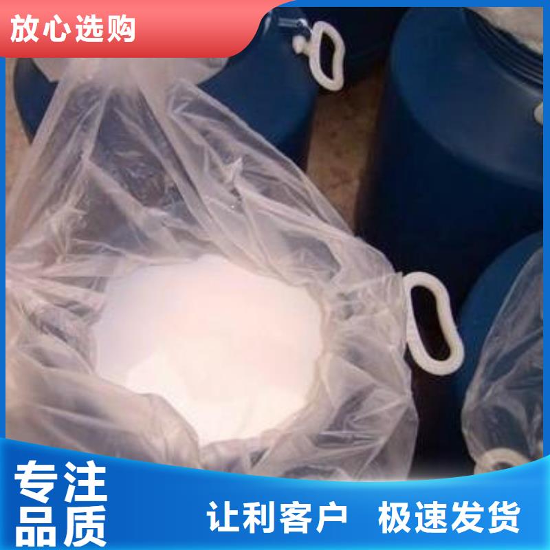 消泡剂材质优良