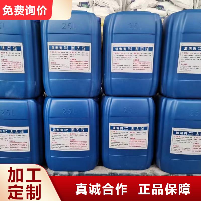 消泡剂固体消泡剂好厂家有担当