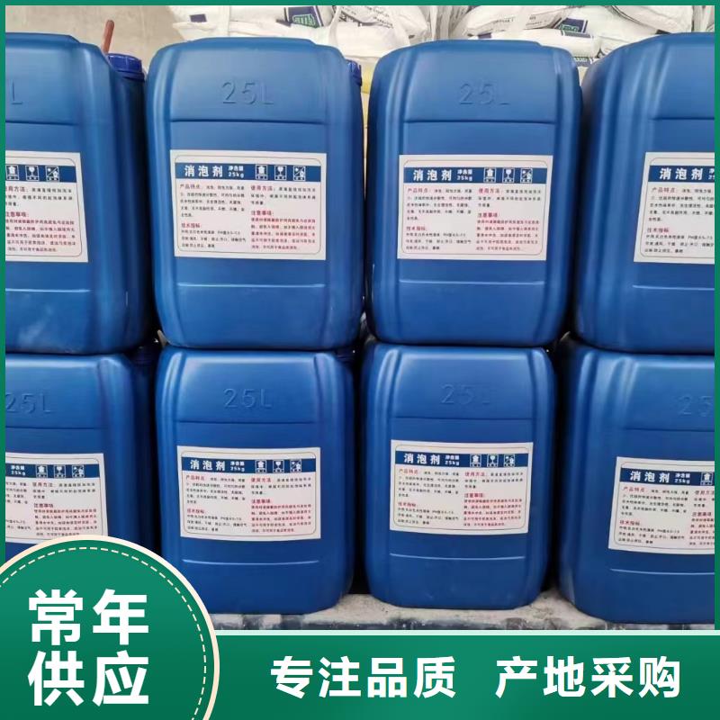 消泡剂-生物复合碳源高性价比