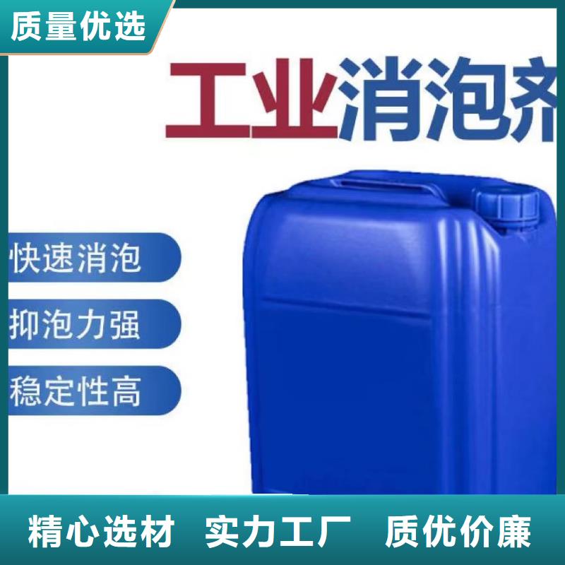 消泡剂使用寿命长久