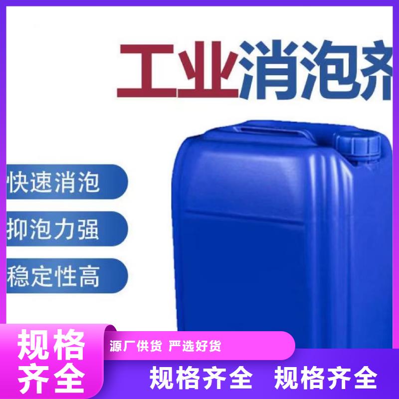消泡剂喷雾干PAC售后无忧
