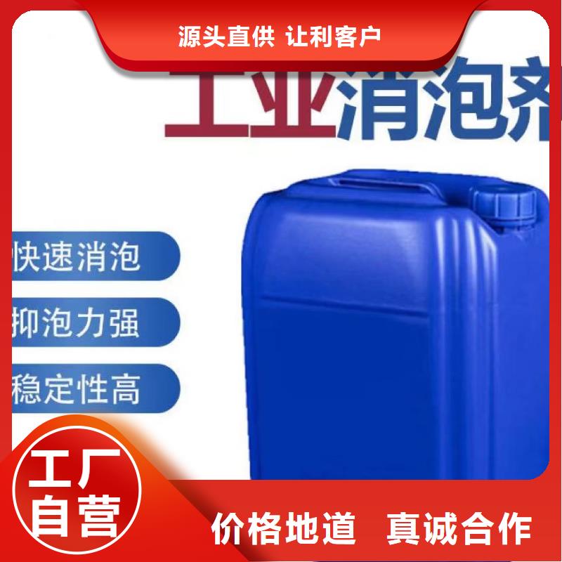 消泡剂现货