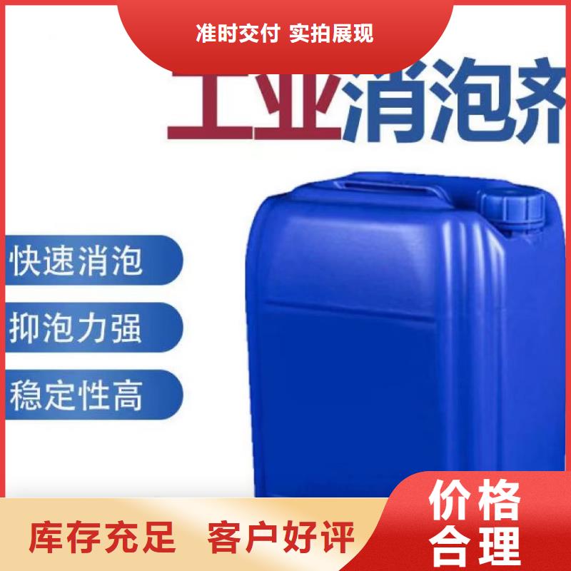 有机硅消泡剂精益求精