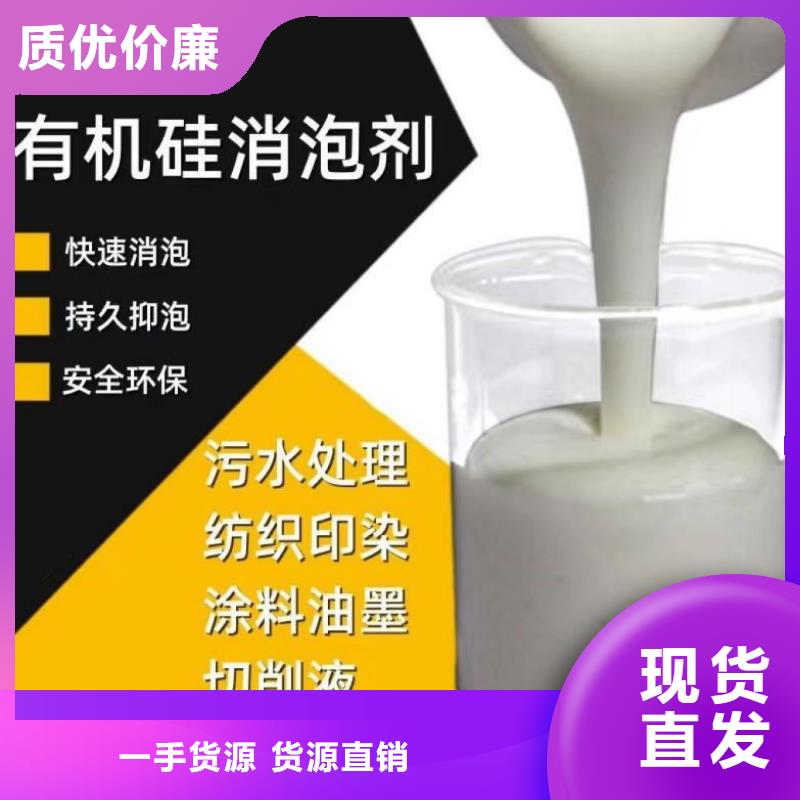 消泡剂来图定制