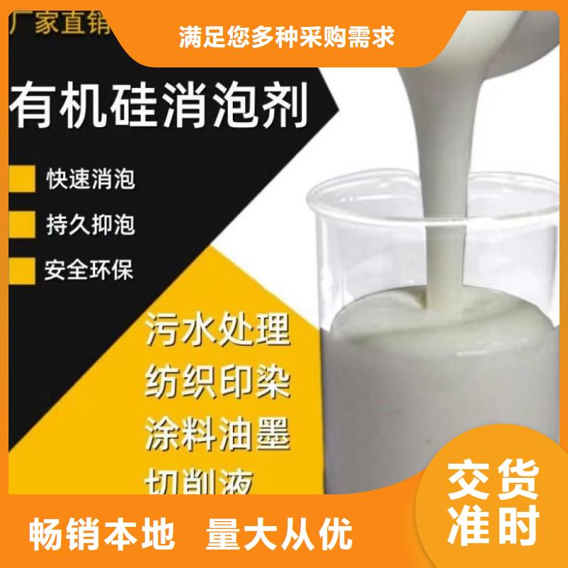 消泡剂-葡萄糖液体碳源注重细节
