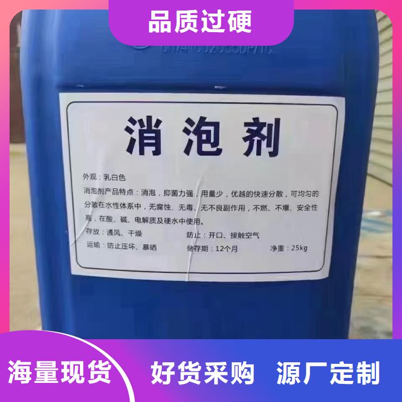 聚醚消泡剂来图定制