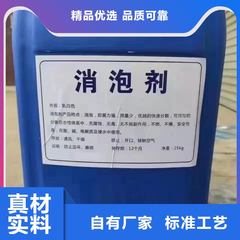 消泡剂多年行业积累
