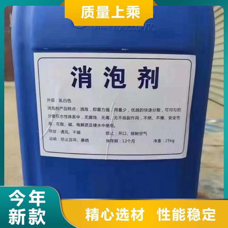 有机化合物消泡剂10年经验