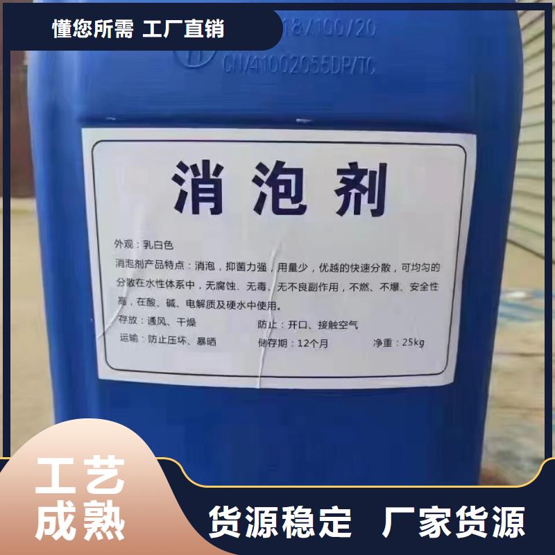 消泡剂固体聚合氯化铝今日新品