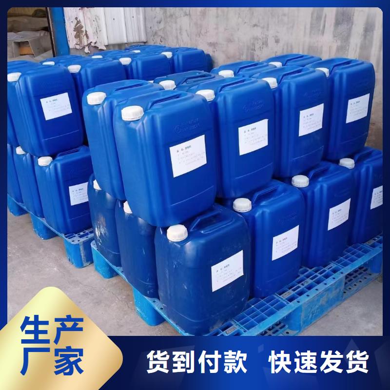 消泡剂阳离子聚丙烯酰胺厂家直销