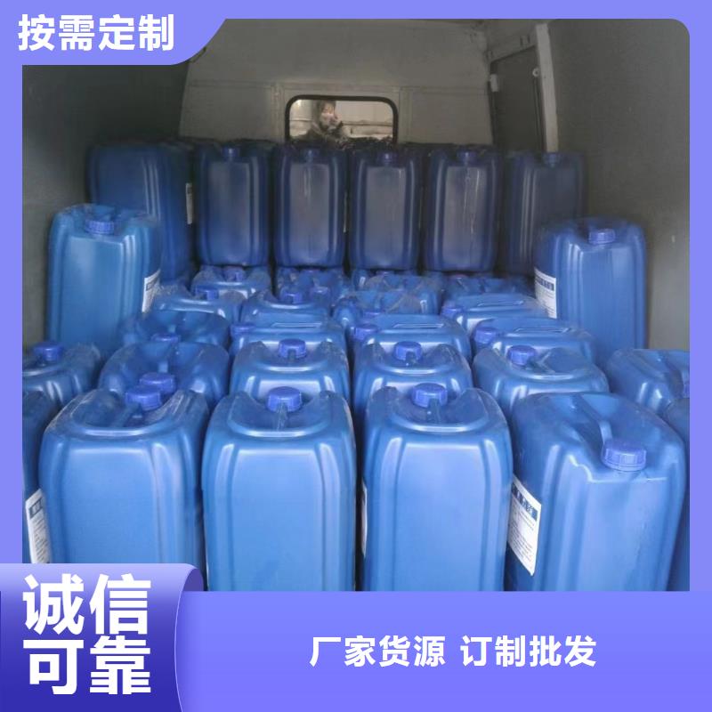 【消泡剂乙酸钠碳源定制批发】