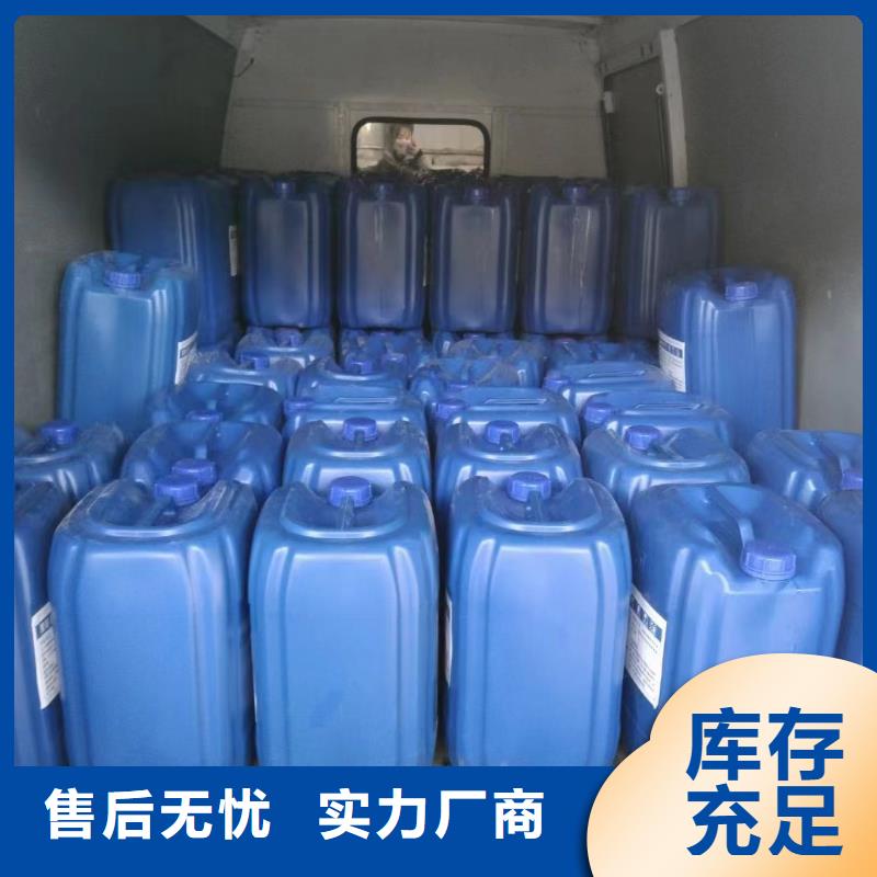 消泡剂pam絮凝剂用心做好细节