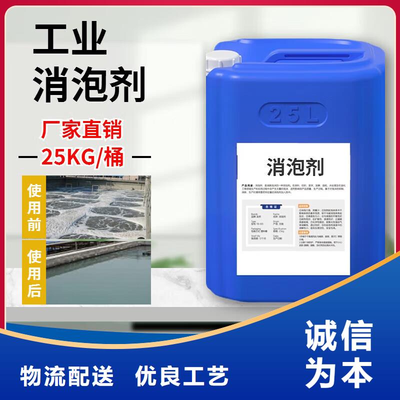 聚醚酯消泡剂优质