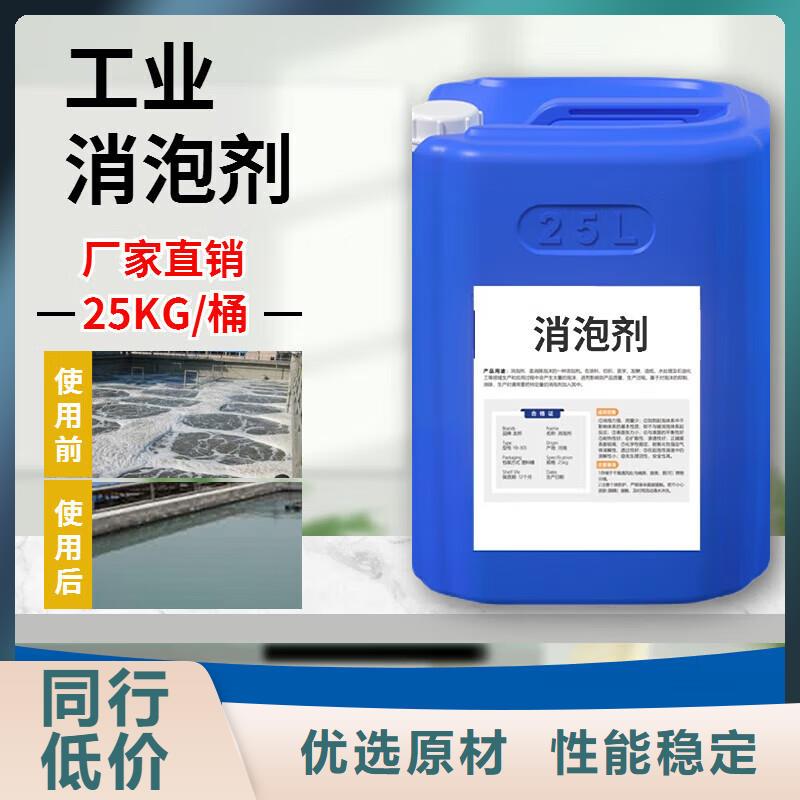 树脂消泡剂在线报价