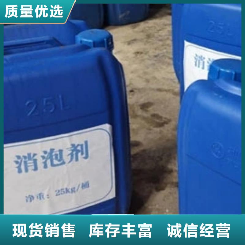 消泡剂多年行业积累
