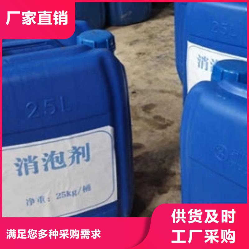 消泡剂喷雾干PAC售后无忧