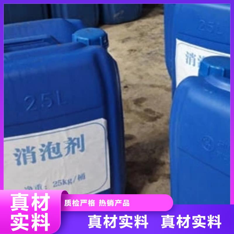 聚醚消泡剂放心选购