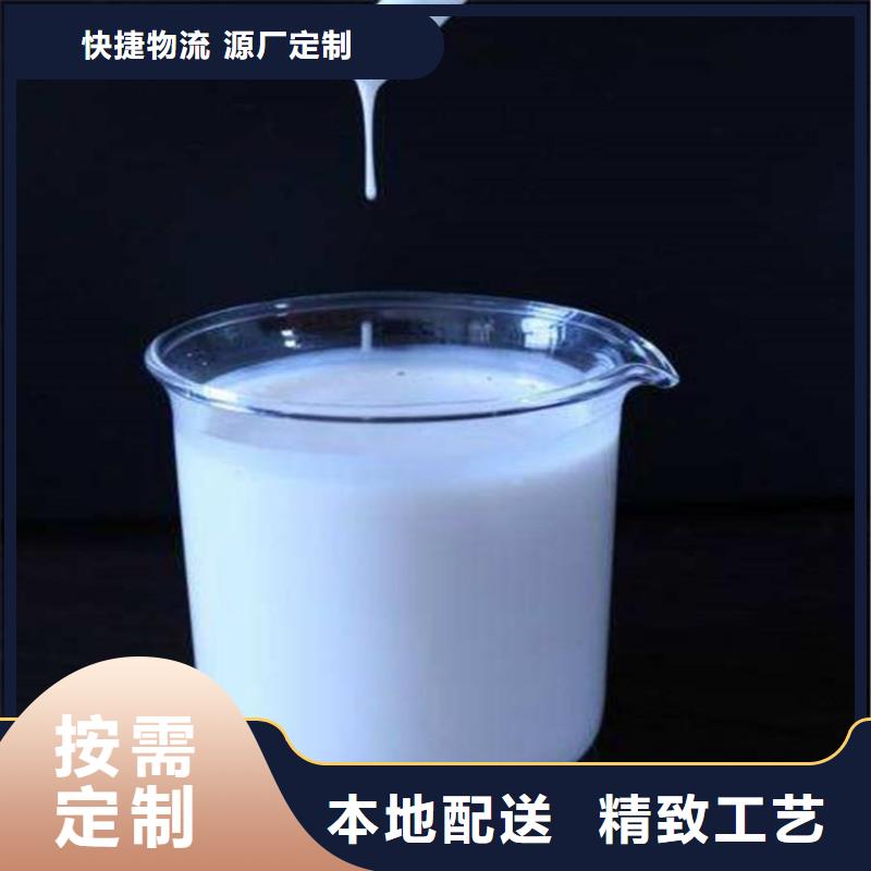 消泡剂货源稳定