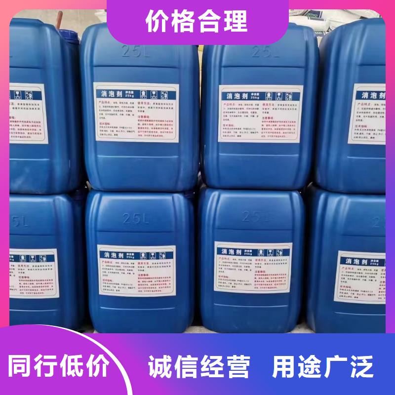 消泡剂高纯pac质量无忧