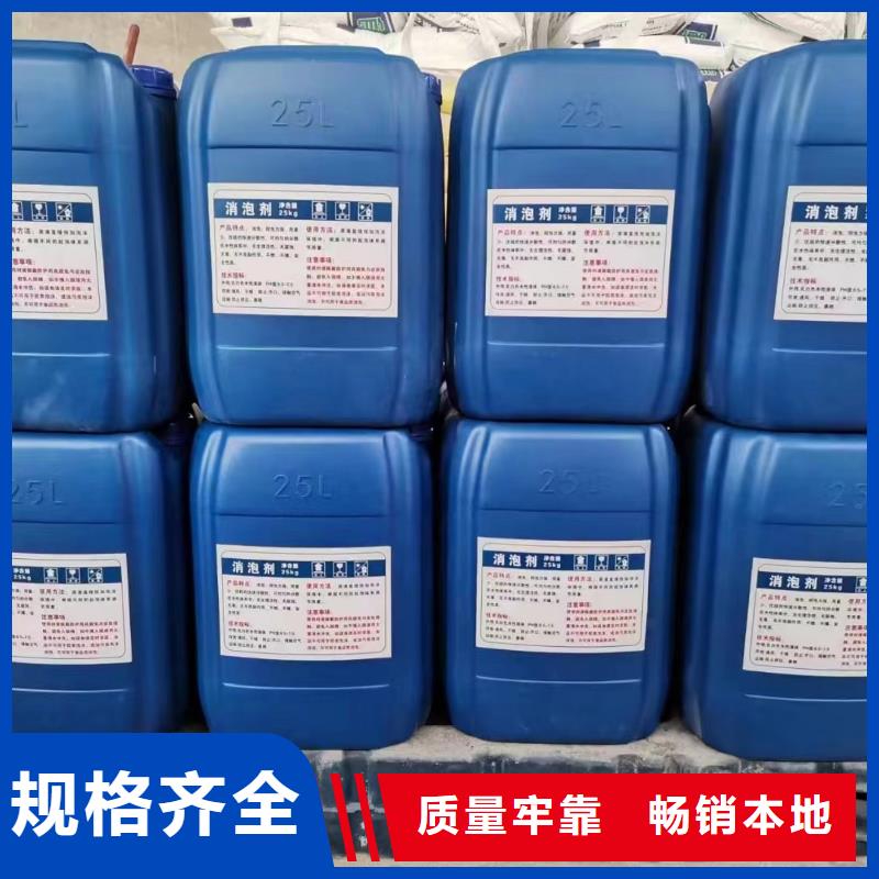 消泡剂工厂认证