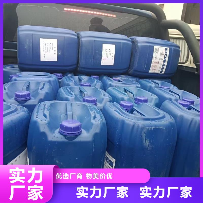 消泡剂-聚合硫酸铁质量不佳尽管来找我