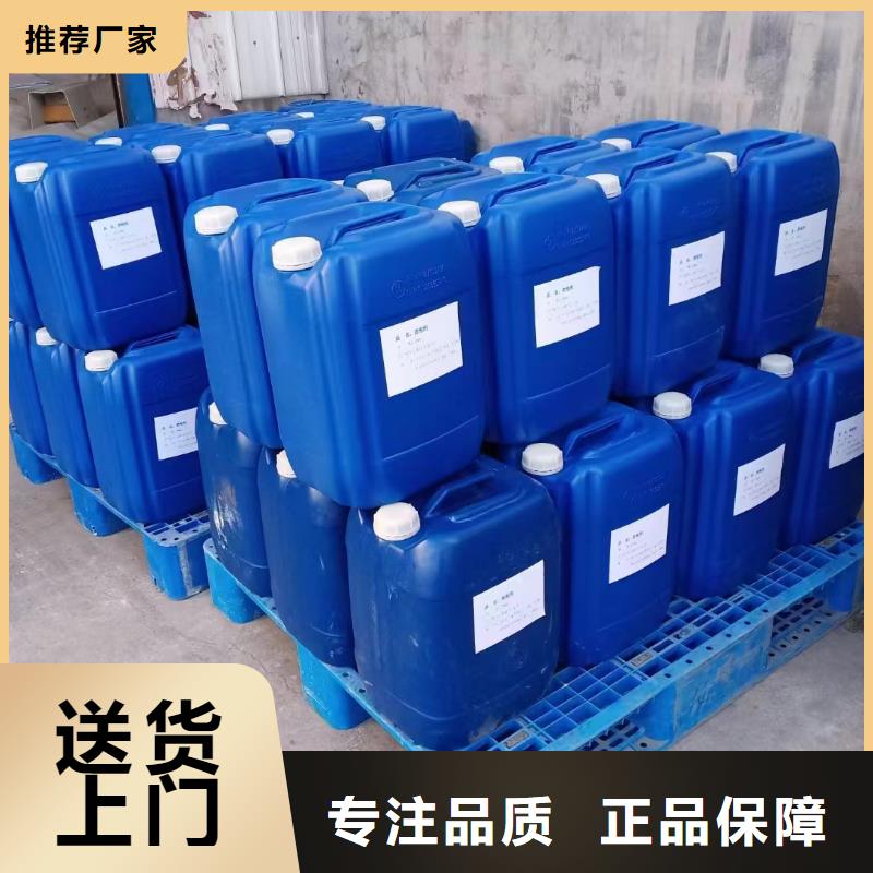 消泡剂【聚丙烯酰胺】品质优选