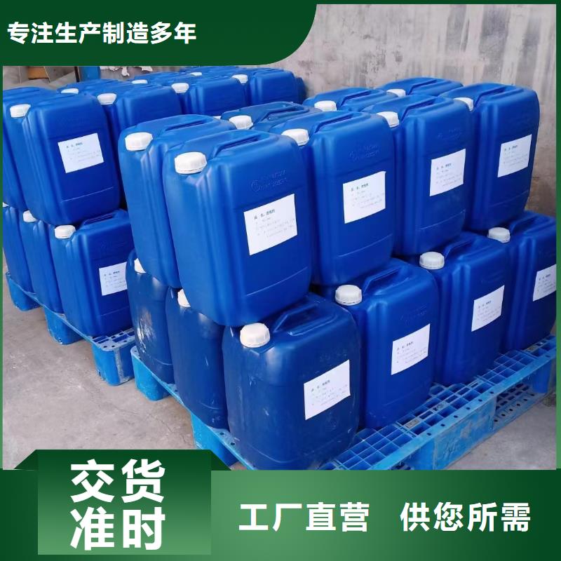 消泡剂pam絮凝剂用心做好细节