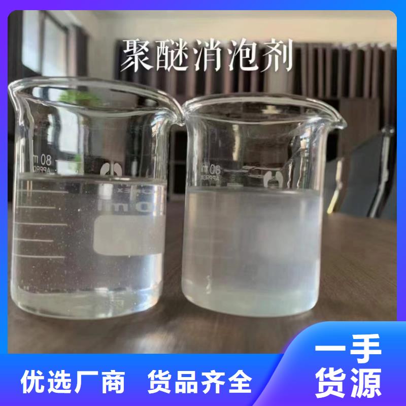 有机化合物消泡剂实用