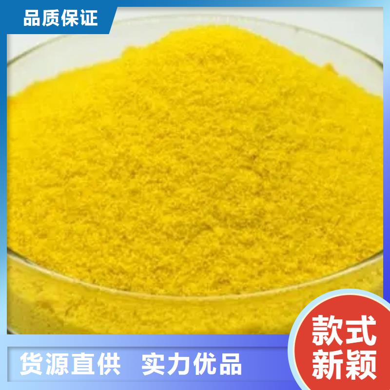 聚合硫酸铁-饮用水级聚铝来电咨询