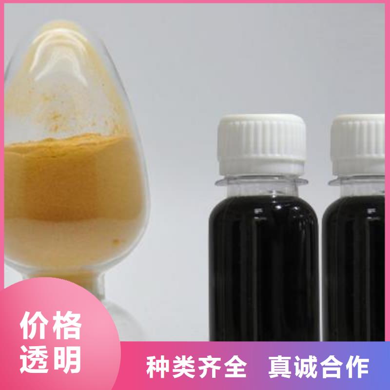 聚合硫酸铁食品级聚铝厂家技术完善