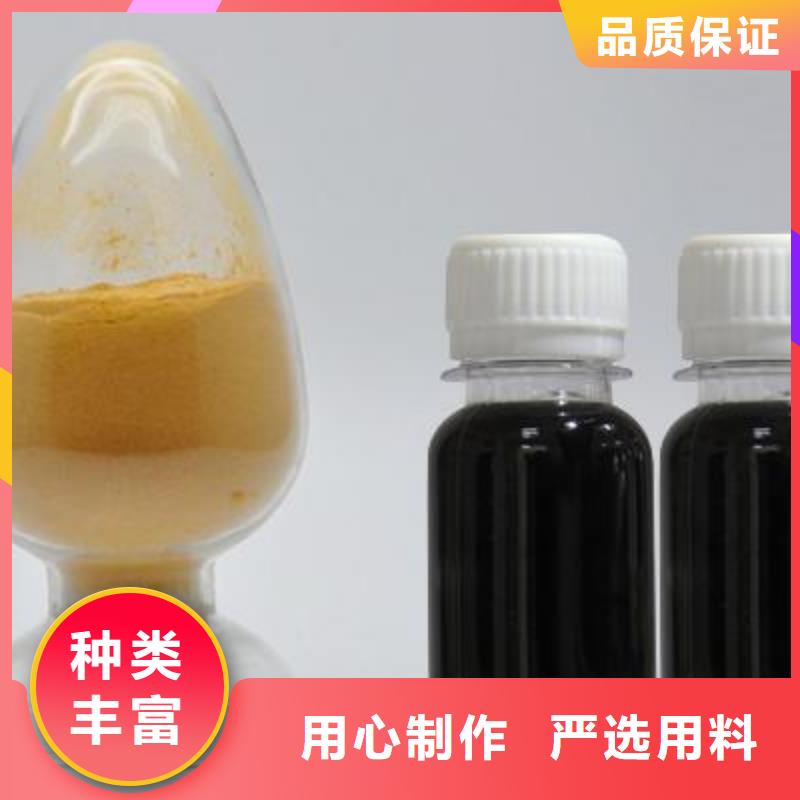 固体聚合硫酸铁种类丰富