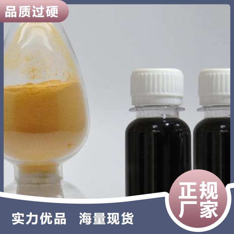 聚合硫酸铁食品级聚铝厂家技术完善
