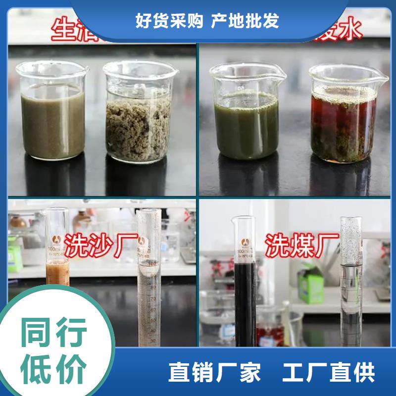 聚铁经济实惠