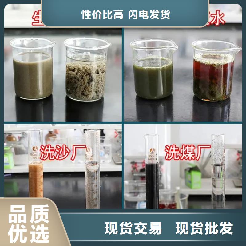 聚合硫酸铁-液体碳源服务始终如一