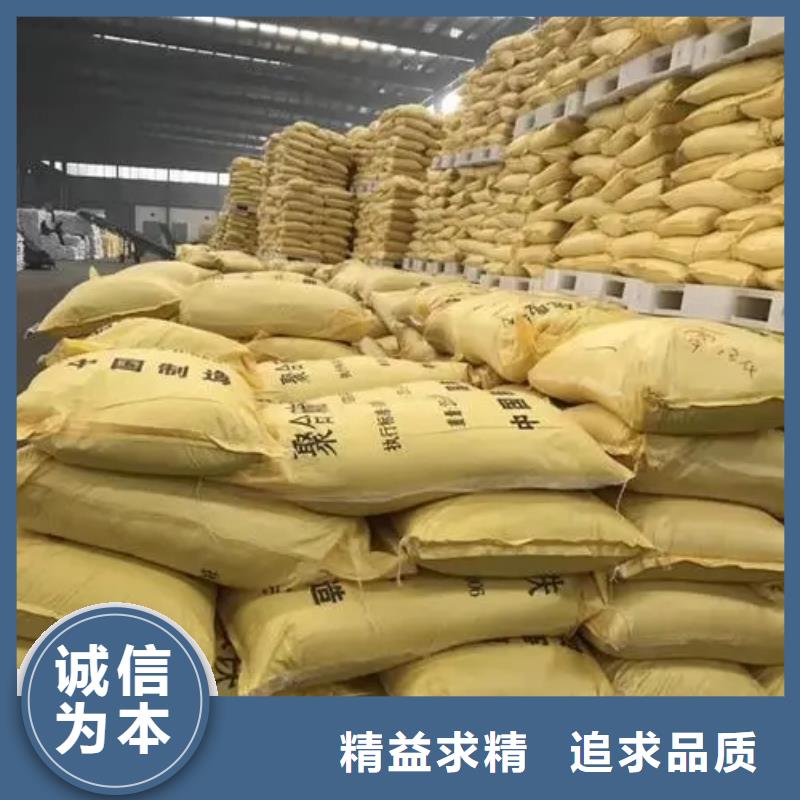 聚合硫酸铁工业级聚合氯化铝服务始终如一