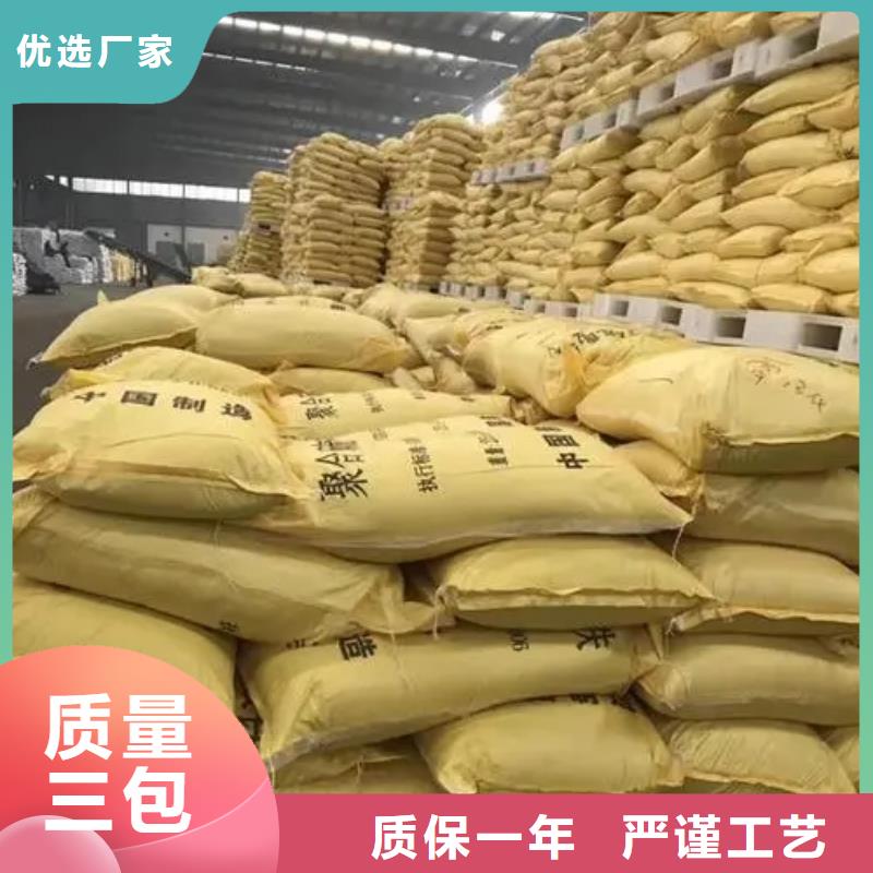 聚合硫酸铁PAM快捷物流