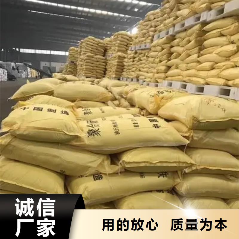 液体聚合硫酸铁闪电发货