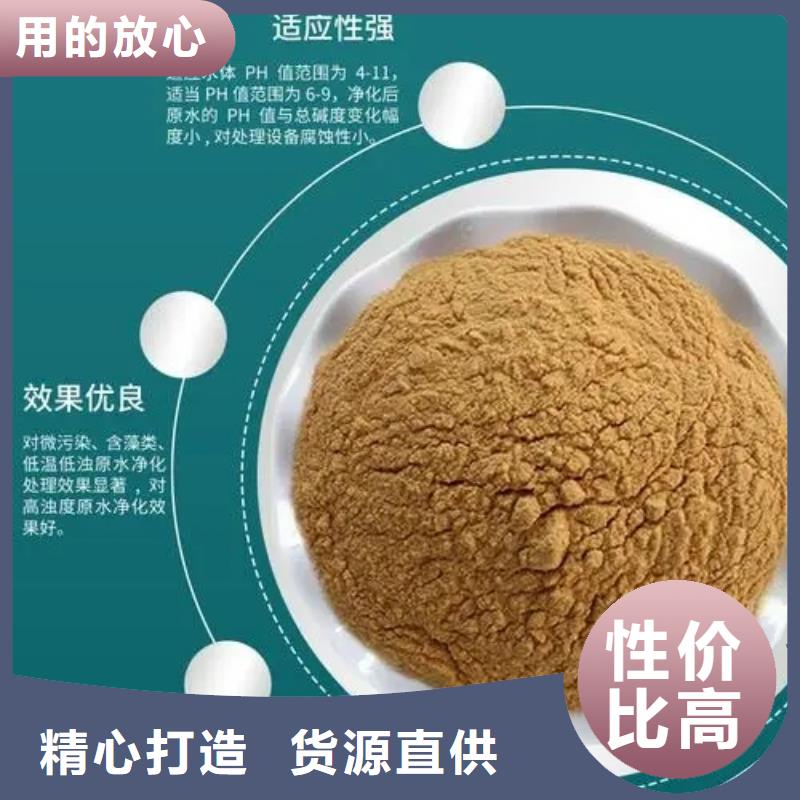 聚合硫酸铁精选好货