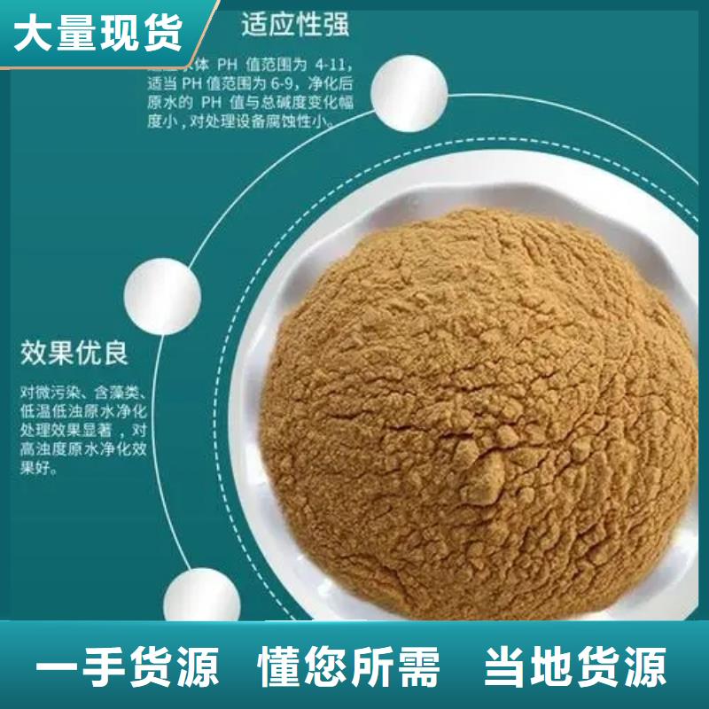 【聚合硫酸铁工业硫酸亚铁好品质售后无忧】