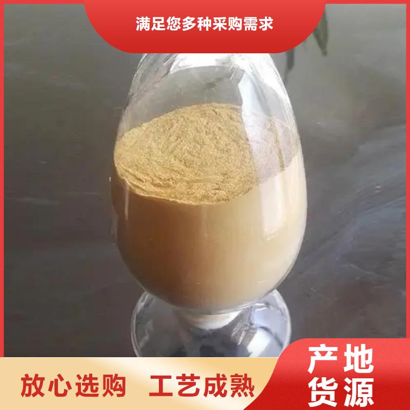 聚合硫酸铁精工打造