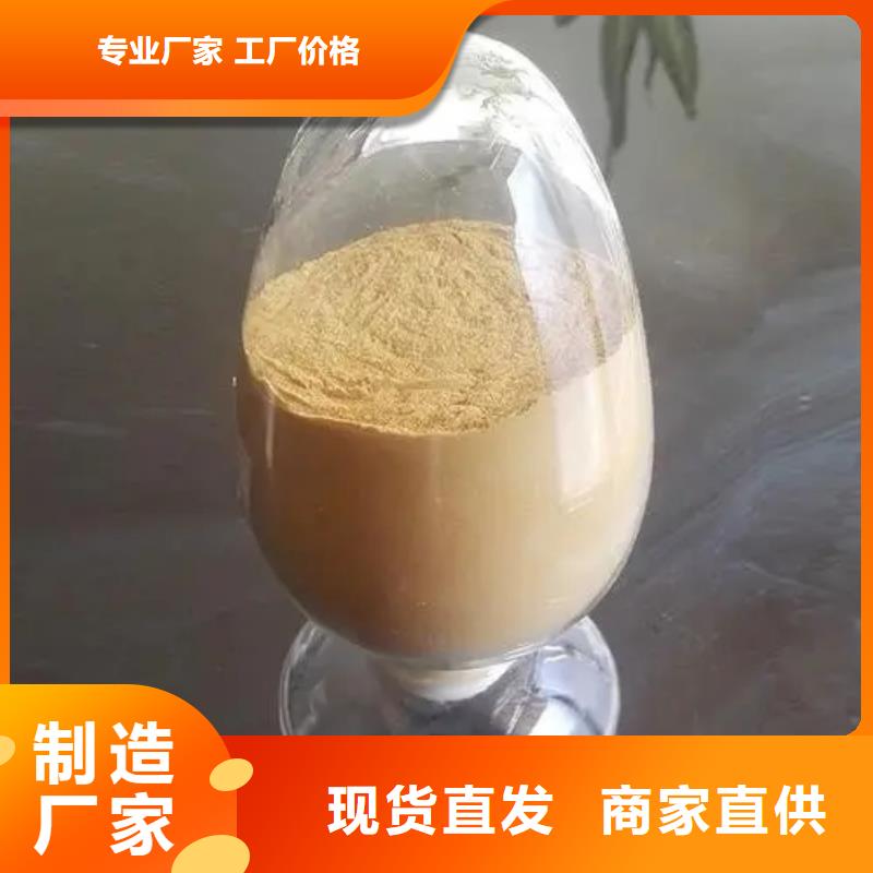 聚合硫酸铁_一水硫酸亚铁专注产品质量与服务