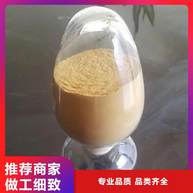 【聚合硫酸铁】新型复合碳源快速发货
