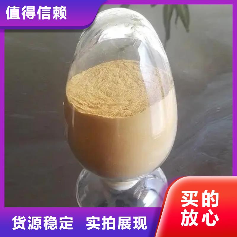 液体聚合硫酸铁做工精细