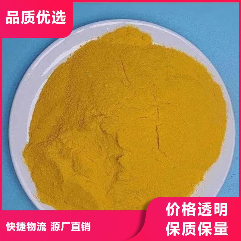 聚合硫酸铁【聚醚消泡剂】敢与同行比服务
