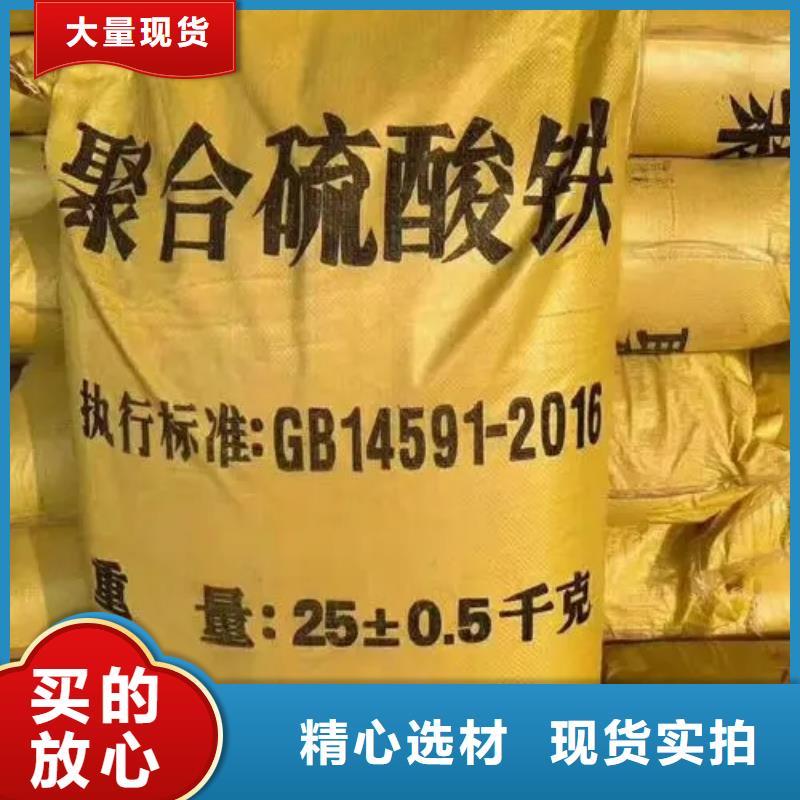 固体聚合硫酸铁设备先进