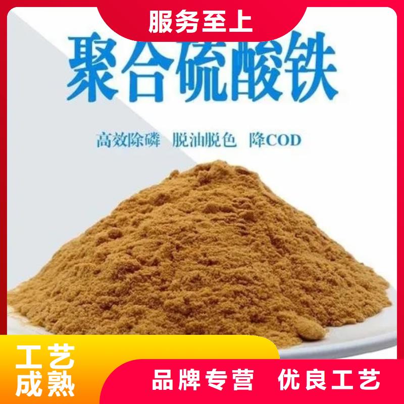 聚合硫酸铁 乙酸钠固体碳源种类齐全
