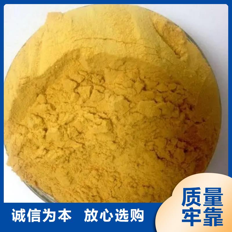 聚合硫酸铁葡萄糖液体碳源实力商家