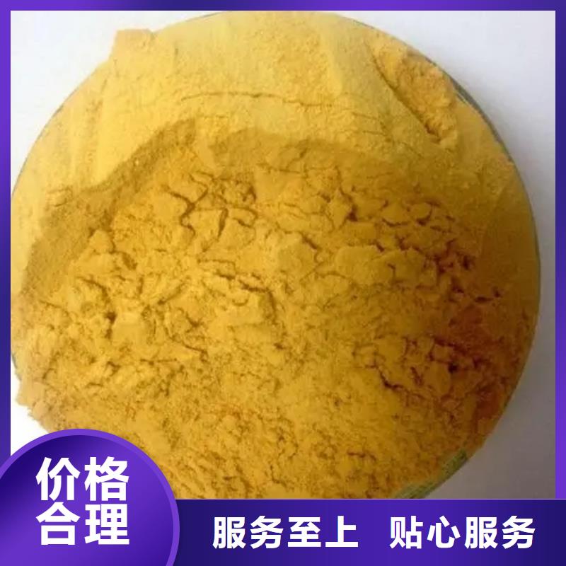 聚合硫酸铁种类齐全