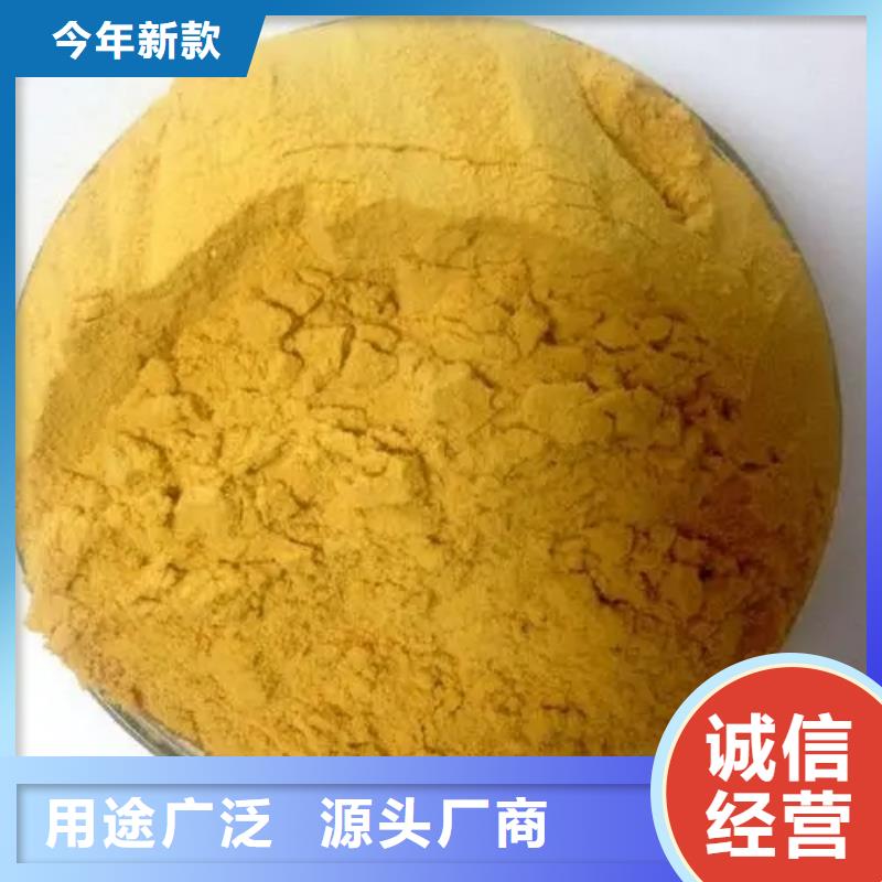 聚合硫酸铁_新型葡萄糖碳源可放心采购